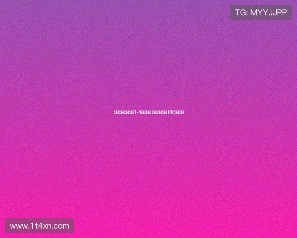 十人勒沃库森半场1-4落后巴黎 杜埃梅开二度 KK贡献传射